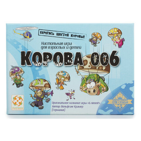 Игра настольная "Корова 006", Стиль Жизни, УТ100002640