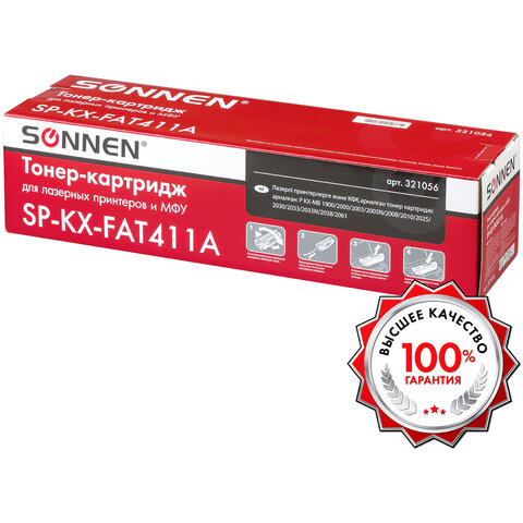 Тонер-картридж SONNEN (SP-KXFAT411A) для PANASONIC KX-MB1900/2000/2020/2030, ВЫСШЕЕ КАЧЕСТВО, ресурс 2000 стр., 321056