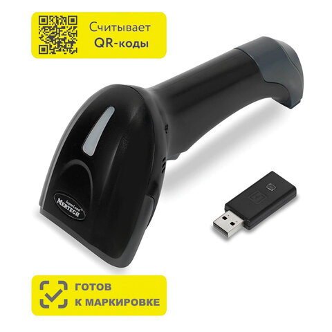 Сканер штрих и QR кода беспроводной (сканирование до 17 см) MERTECH CL-2310 P2D Dongle, 4812