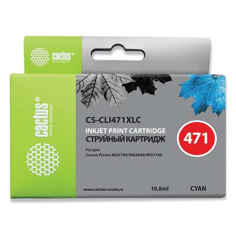 Картридж струйный CACTUS (CS-CLI471XLC) для CANON PIXMA MG5740/6840/7740, голубой