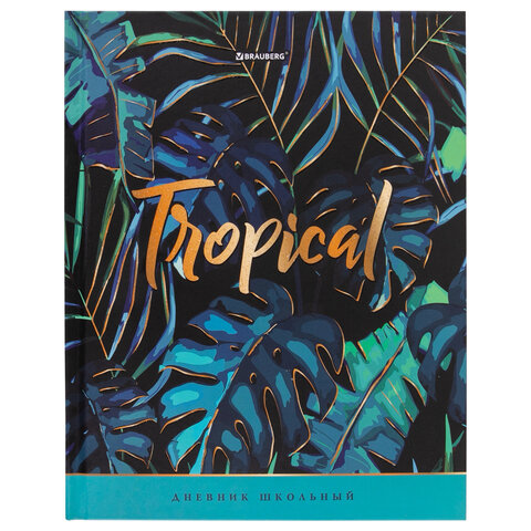 Дневник 5-11 класс 48 л., твердый, BRAUBERG, блестки, с подсказом, "Tropics", 106421