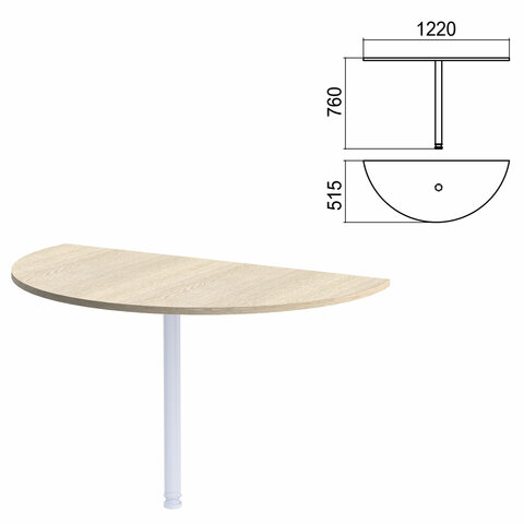 Стол приставной полукруг "Арго", 1220х515 мм, БЕЗ ОПОРЫ, ясень шимо