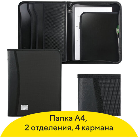 Папка на молнии пластиковая BRAUBERG, А4, 350х282х33 мм, 2 отделения, 4 кармана, бизнес-класс, черная, 225166