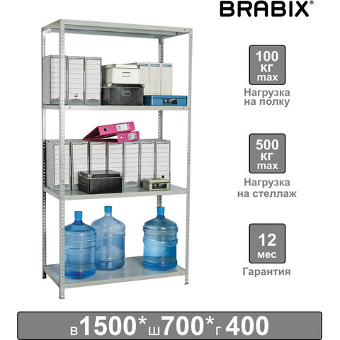 Стеллаж металлический BRABIX "MS-150/40/70-4", 1500х700х400 мм, 4 полки, 291101, S241BR044402